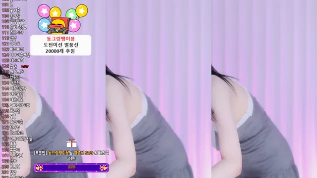 图片[4] - [Korean BJ] sejin453 2026-01-17
