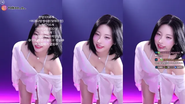 图片[2] - [Korean BJ] milkkim123 2025-06-28