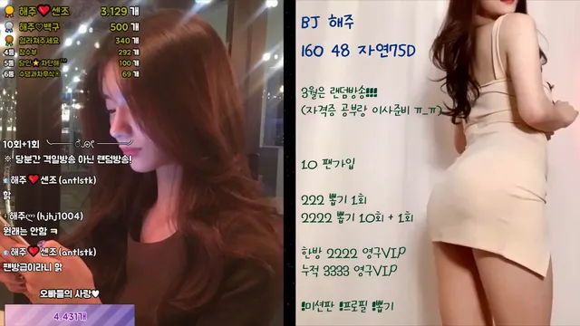 图片[6] - [Korean BJ] hjhj1004 2023-03-06