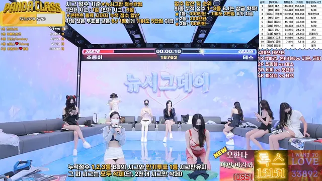 图片[33] - [Korean BJ] pandaclass 2025-04-29