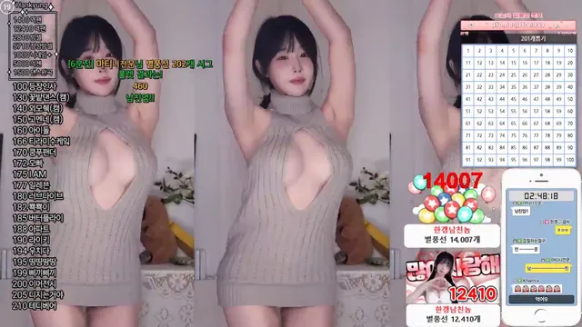 图片[3] - [Korean BJ] rud9281 2025-02-05