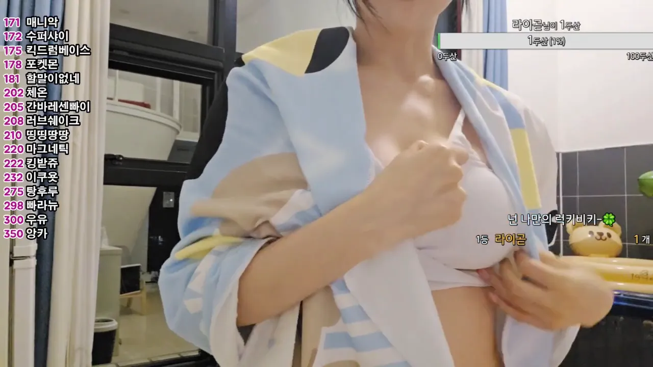 图片[2] - [Korean BJ] ringoame1004 2024-07-26