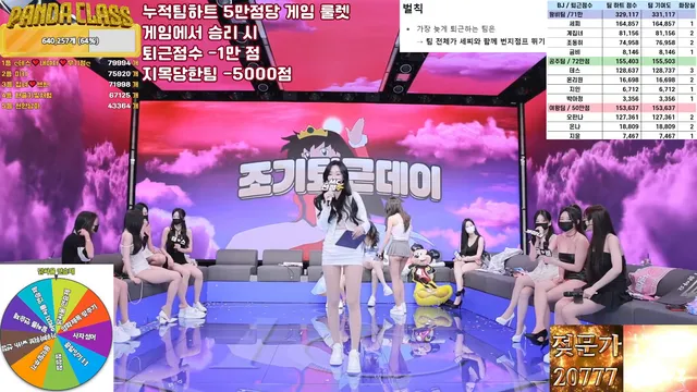 图片[32] - [Korean BJ] pandaclass 2025-04-26