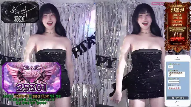 图片[2] - [Korean BJ] rud9281 2025-02-28