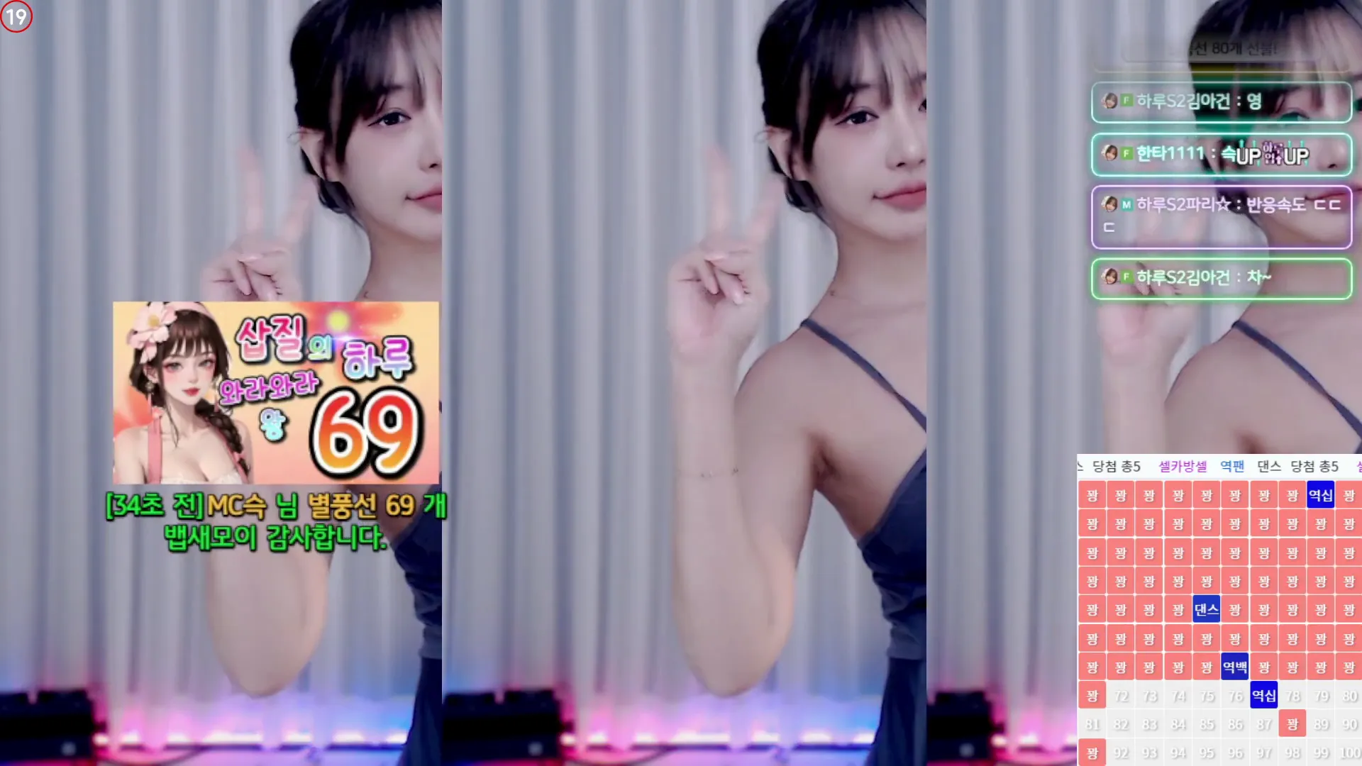 图片[6] - [Korean BJ] sol3712 2024-08-10