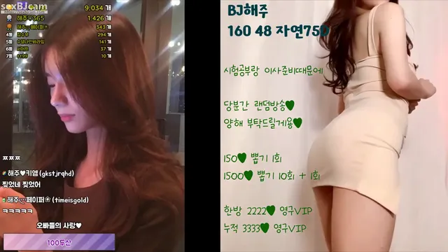 图片[3] - [Korean BJ] hjhj1004 2023-03-24
