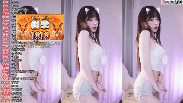图片[7] - [Korean BJ] dasl8121 2025-02-02
