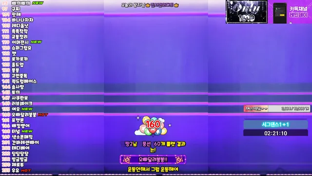 [Korean BJ] kmj87990 2025-03-08
