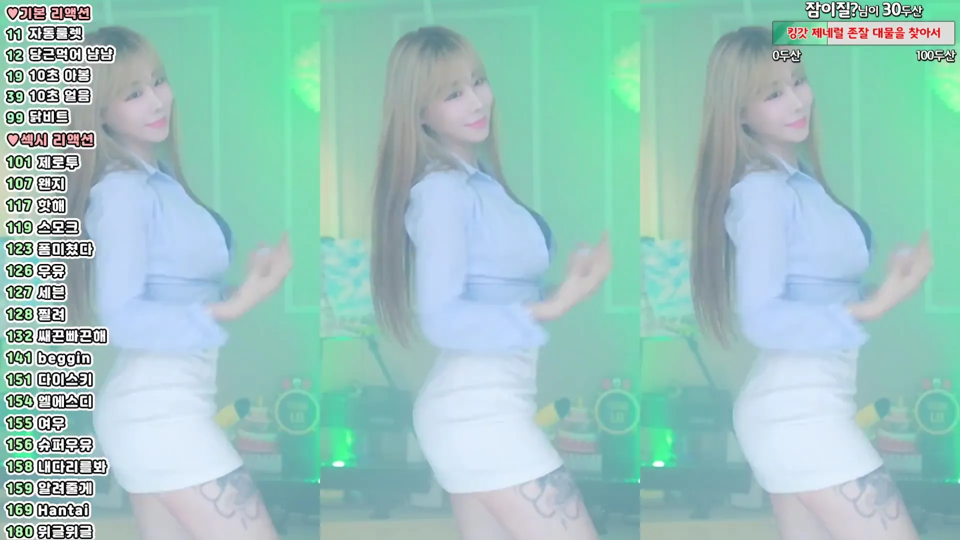 图片[3] - [Korean BJ] h920823 2024-07-18