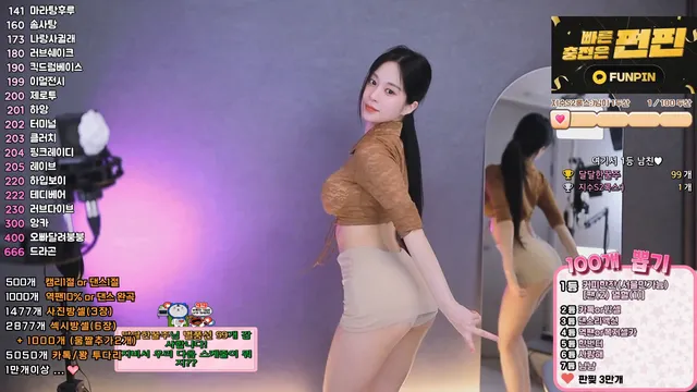 图片[1] - [Korean BJ] babyrimi 2025-02-19