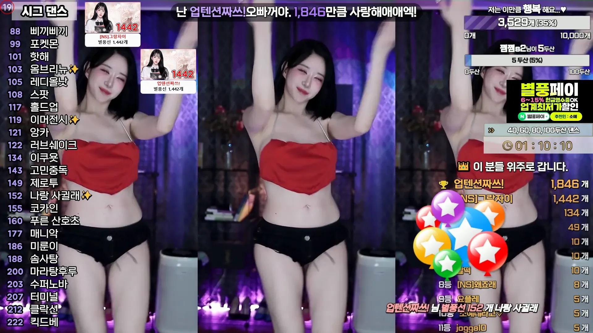 图片[6] - [Korean BJ] soyether 2024-10-10