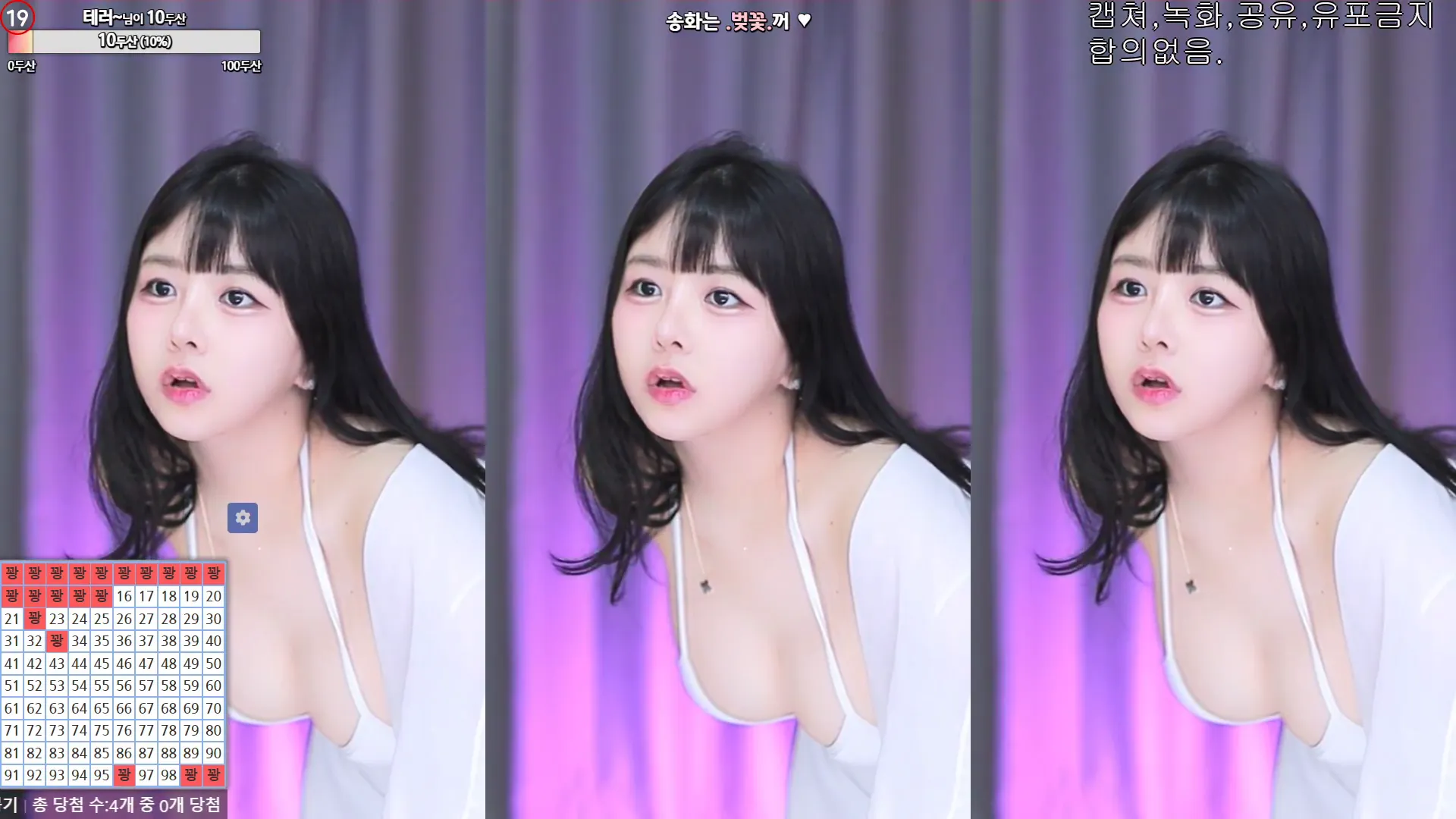 图片[2] - [Korean BJ] sejin453 2024-09-16