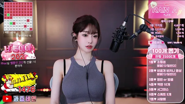 图片[6] - [Korean BJ] m0m099 2025-10-23