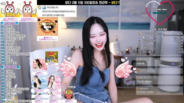图片[2] - [Korean BJ] bada0629 2025-02-04