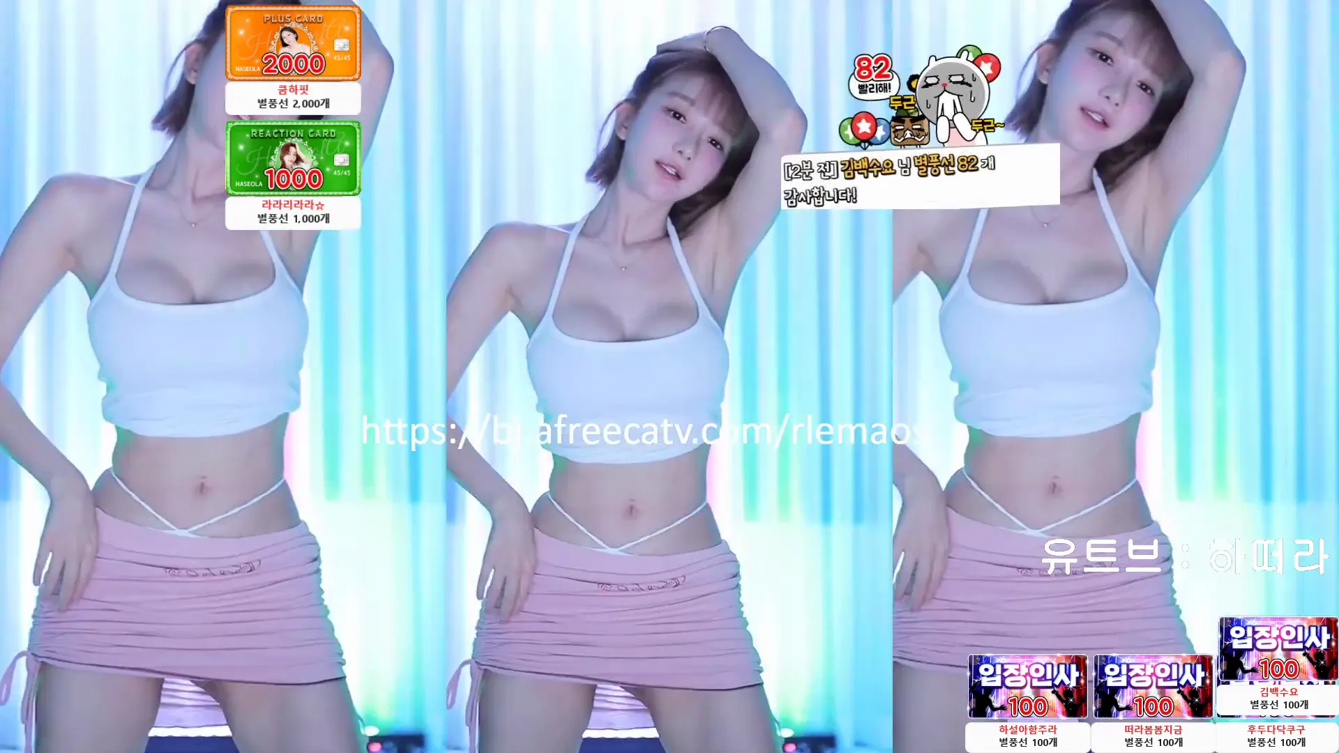 图片[4] - [Korean BJ] rlemaos 2024-08-03
