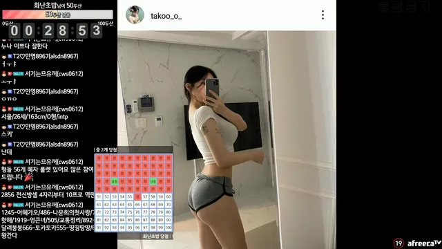 图片[6] - [Korean BJ] milkkim123 2023-06-21