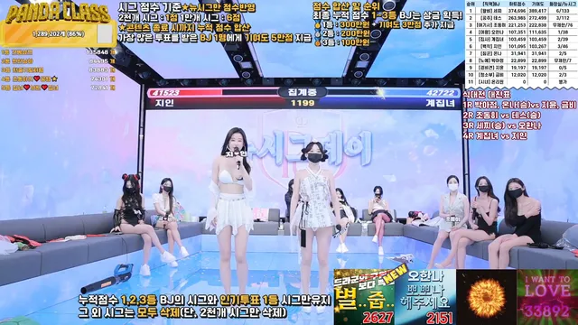 图片[61] - [Korean BJ] pandaclass 2025-04-29