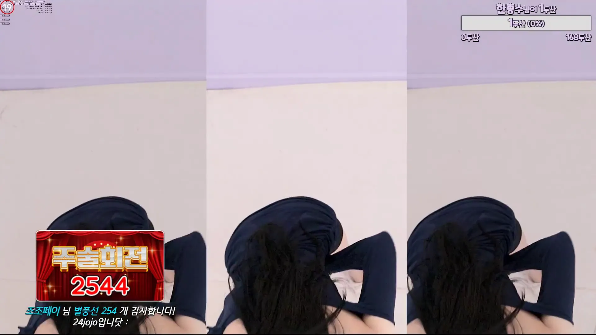 图片[4] - [Korean BJ] kjjeong0609 2024-07-15