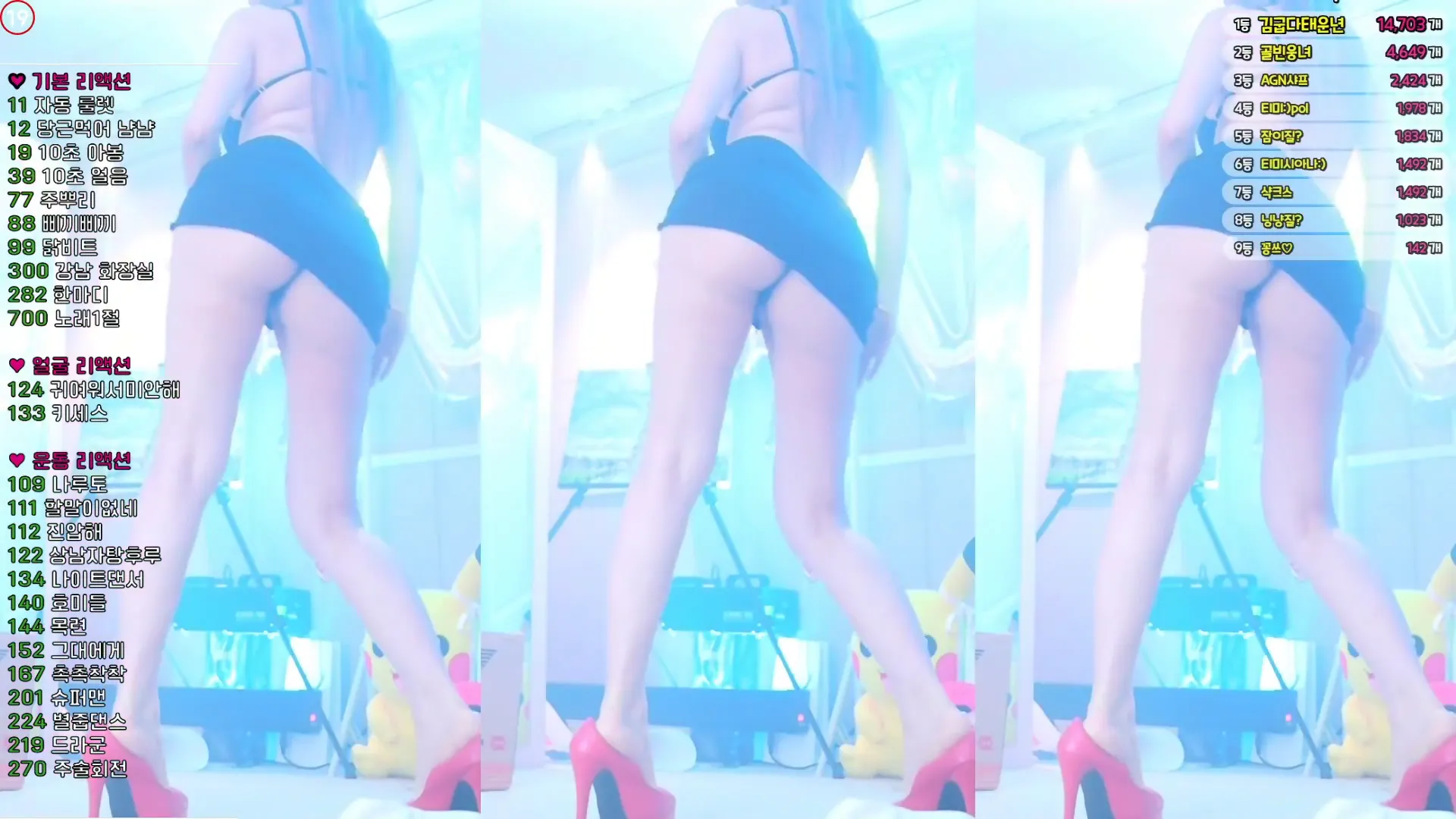 图片[3] - [Korean BJ] h920823 2024-07-31