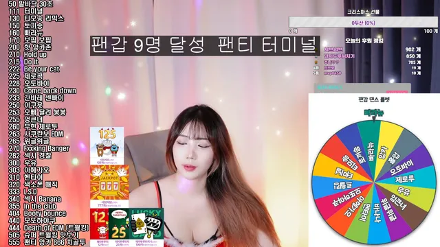 图片[4] - [Korean BJ] yxyxyyy 2024-12-24