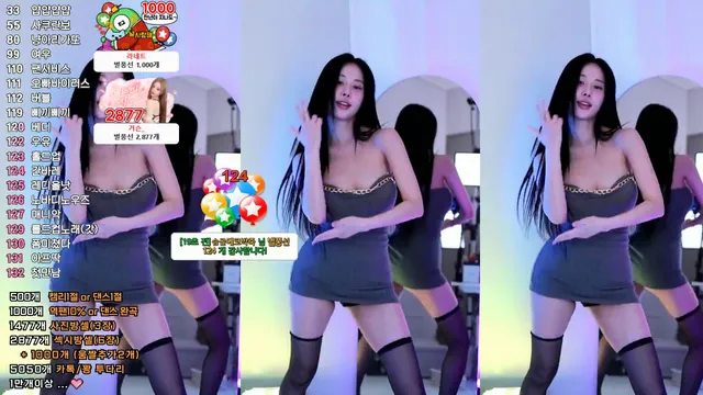 图片[4] - [Korean BJ] babyrimi 2024-12-05