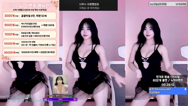 图片[3] - [Korean BJ] kkkku96 2025-08-02