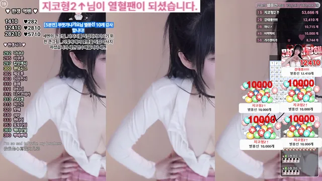 图片[6] - [Korean BJ] rud9281 2025-08-29