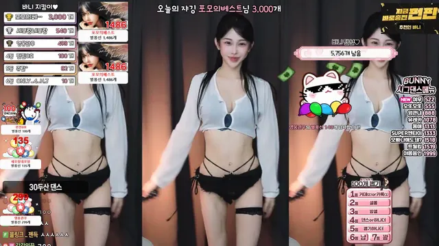 图片[2] - [Korean BJ] nayanaa 2025-08-14