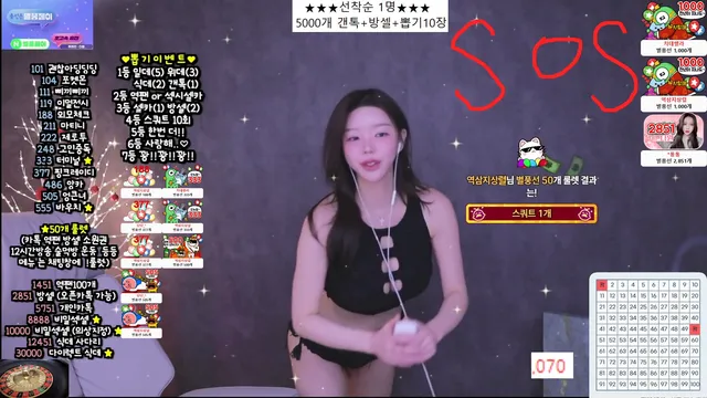 图片[5] - [Korean BJ] 941223 2025-12-23