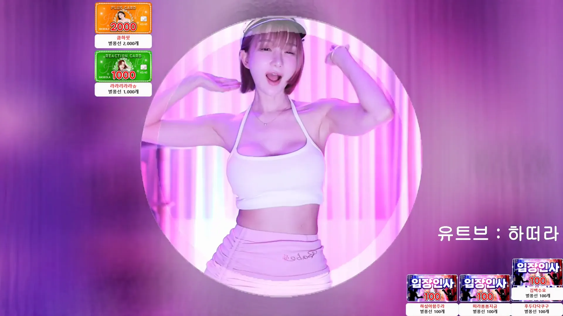 图片[5] - [Korean BJ] rlemaos 2024-08-03