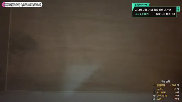 图片[7] - [Korean BJ] ringoame1004 2025-07-29