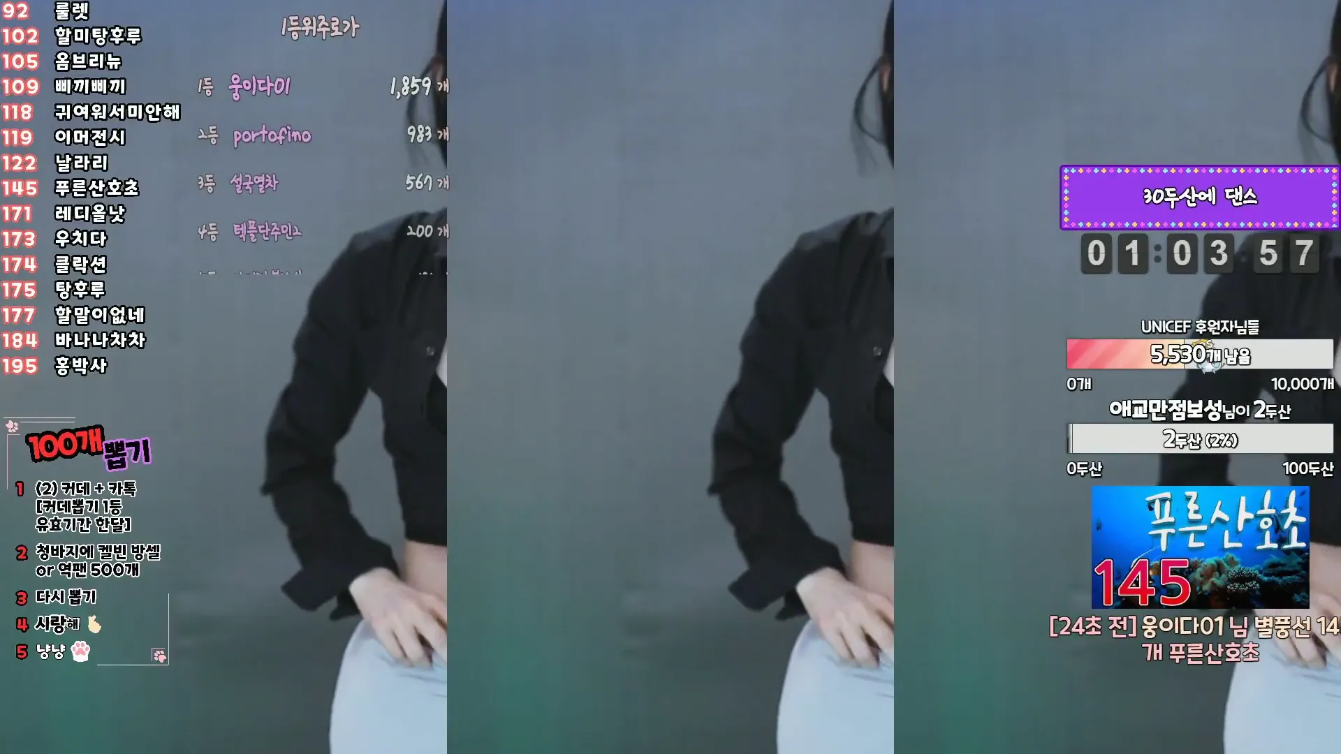 图片[2] - [Korean BJ] tnwl9630 2024-10-13