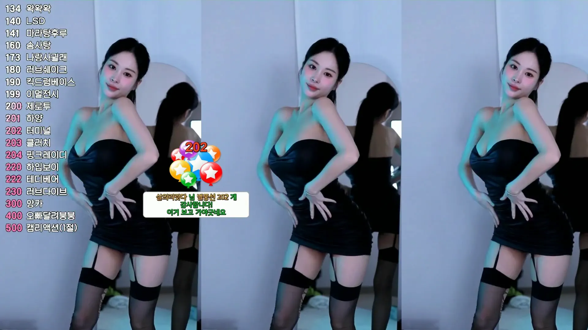 图片[3] - [Korean BJ] babyrimi 2024-10-22