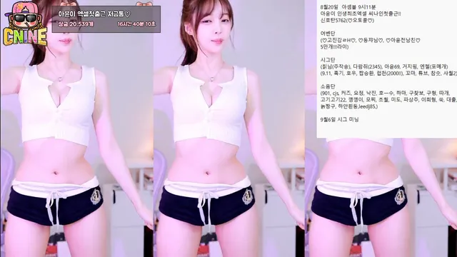 图片[2] - [Korean BJ] ayoona 2025-08-19