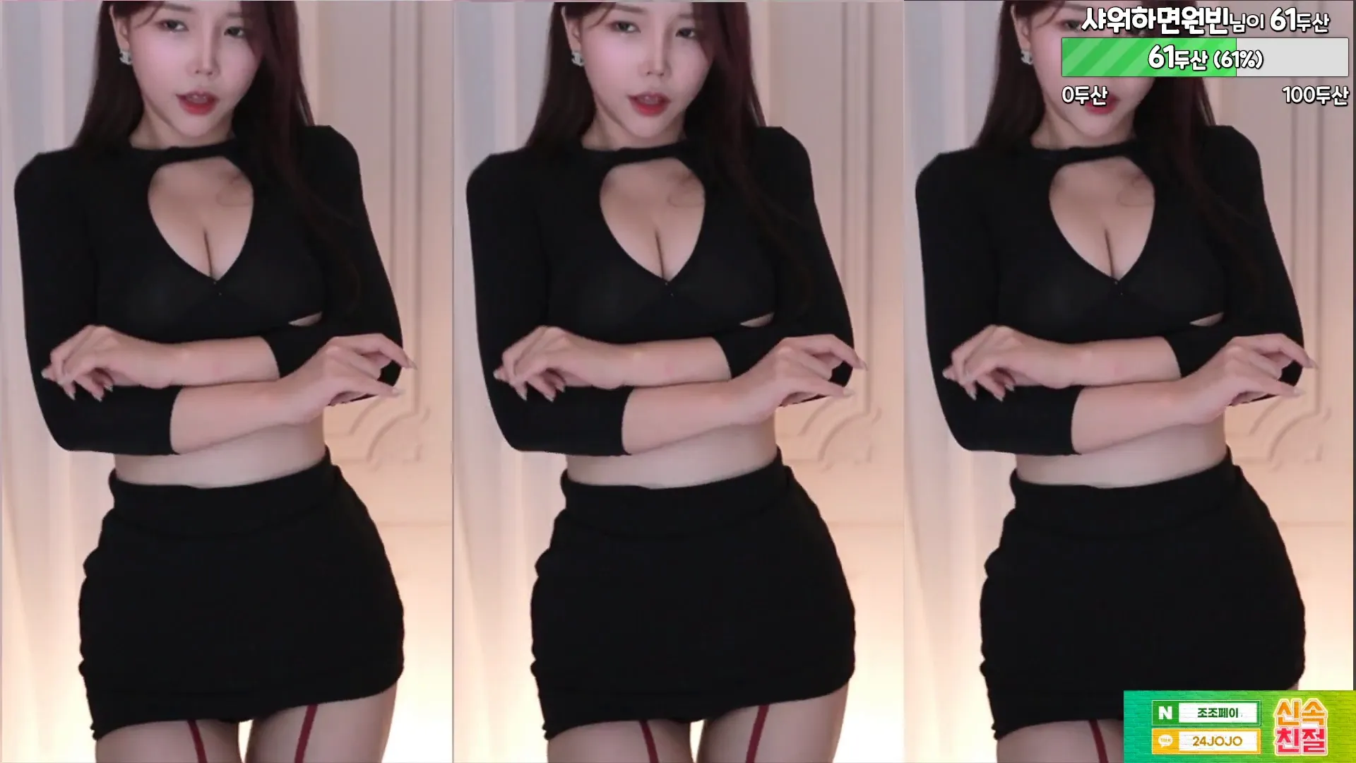 图片[5] - [Korean BJ] peachya 2024-10-11