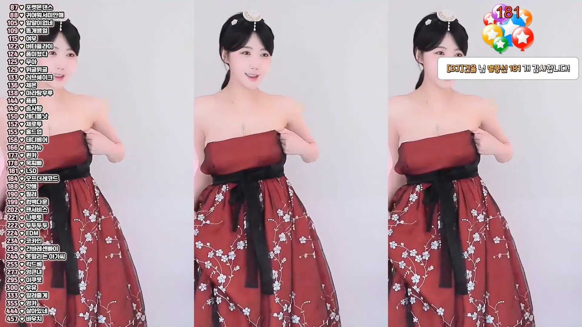 [Korean BJ] suyeun0312 2024-09-17