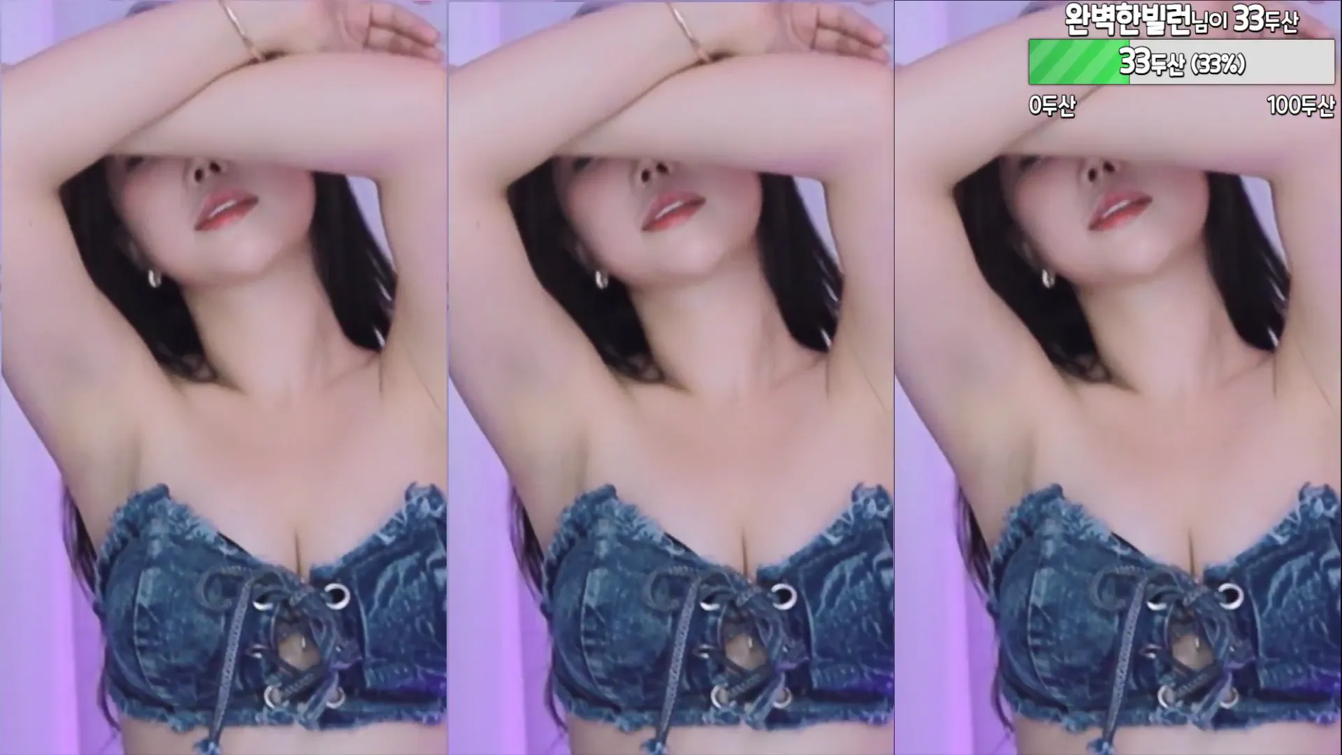 图片[5] - [Korean BJ] peachya 2024-05-26