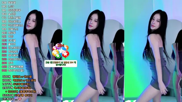 [Korean BJ] babyrimi 2024-12-05