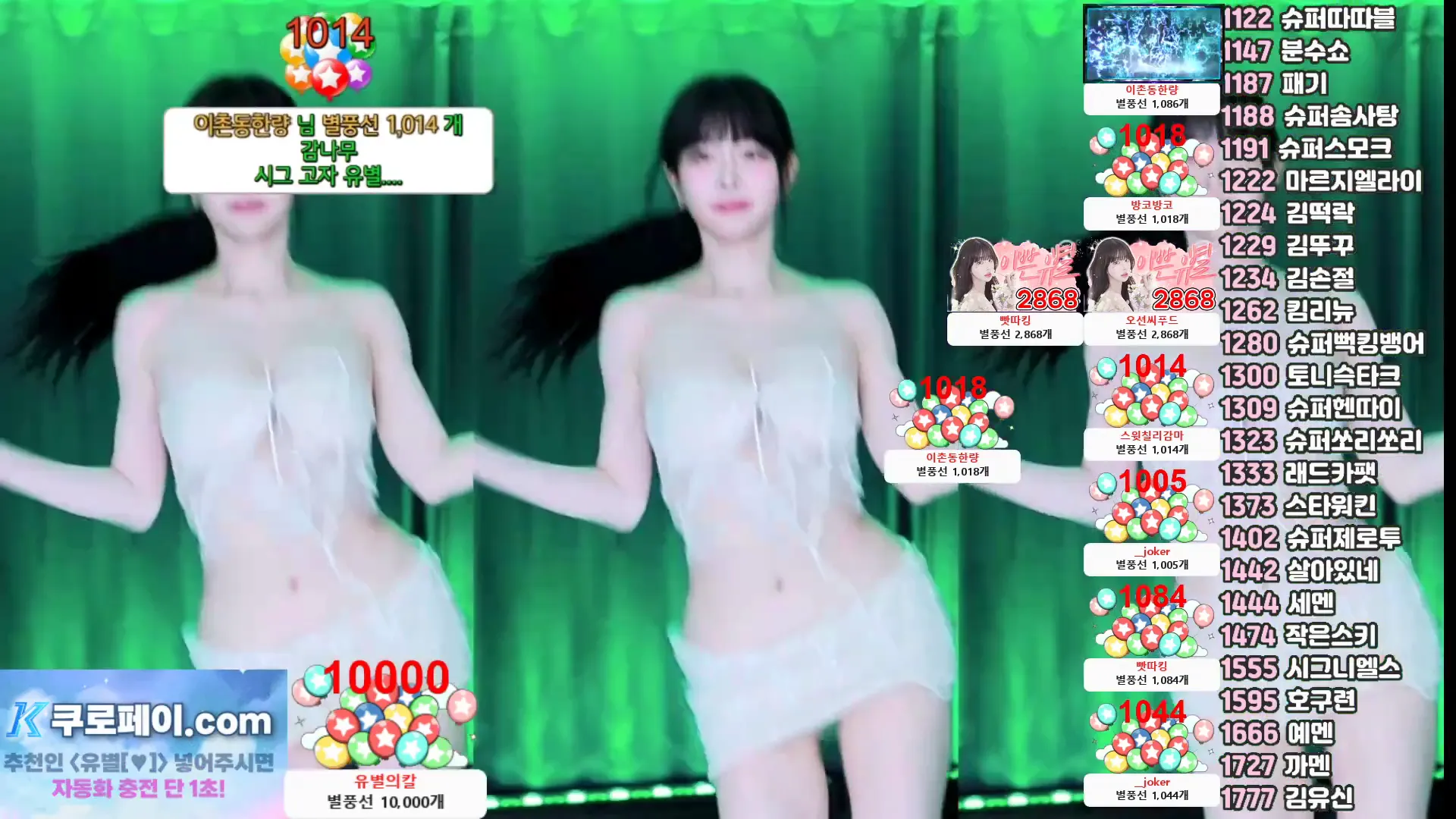 图片[5] - [Korean BJ] pofo40 2024-07-22