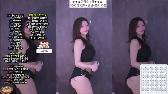 图片[4] - [Korean BJ] 941223 2025-12-26