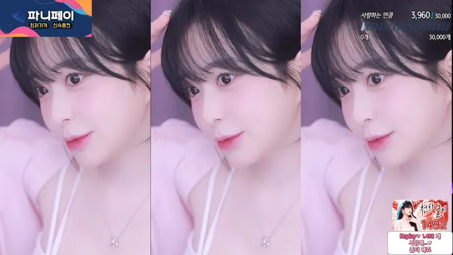 图片[2] - [Korean BJ] flower1023 2024-02-17