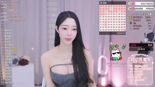 图片[6] - [Korean BJ] big541 2025-03-09