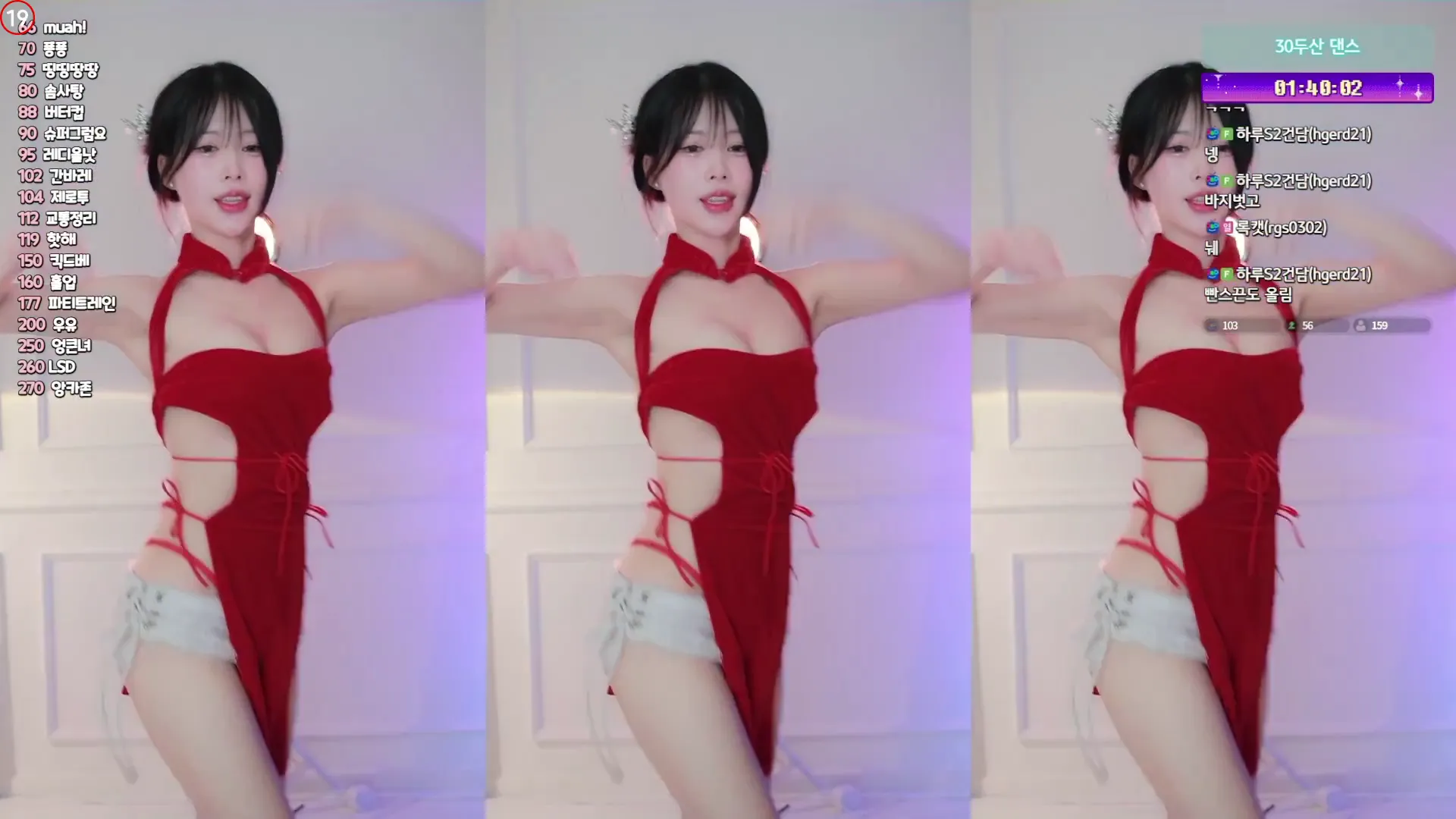 [Korean BJ] rlagpwns06 2024-06-19