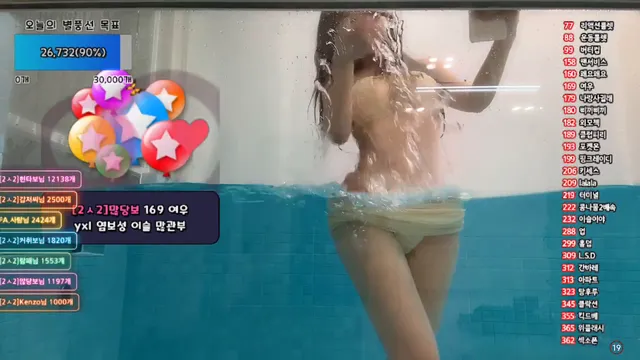 图片[5] - [Korean BJ] dasl8121 2024-12-21