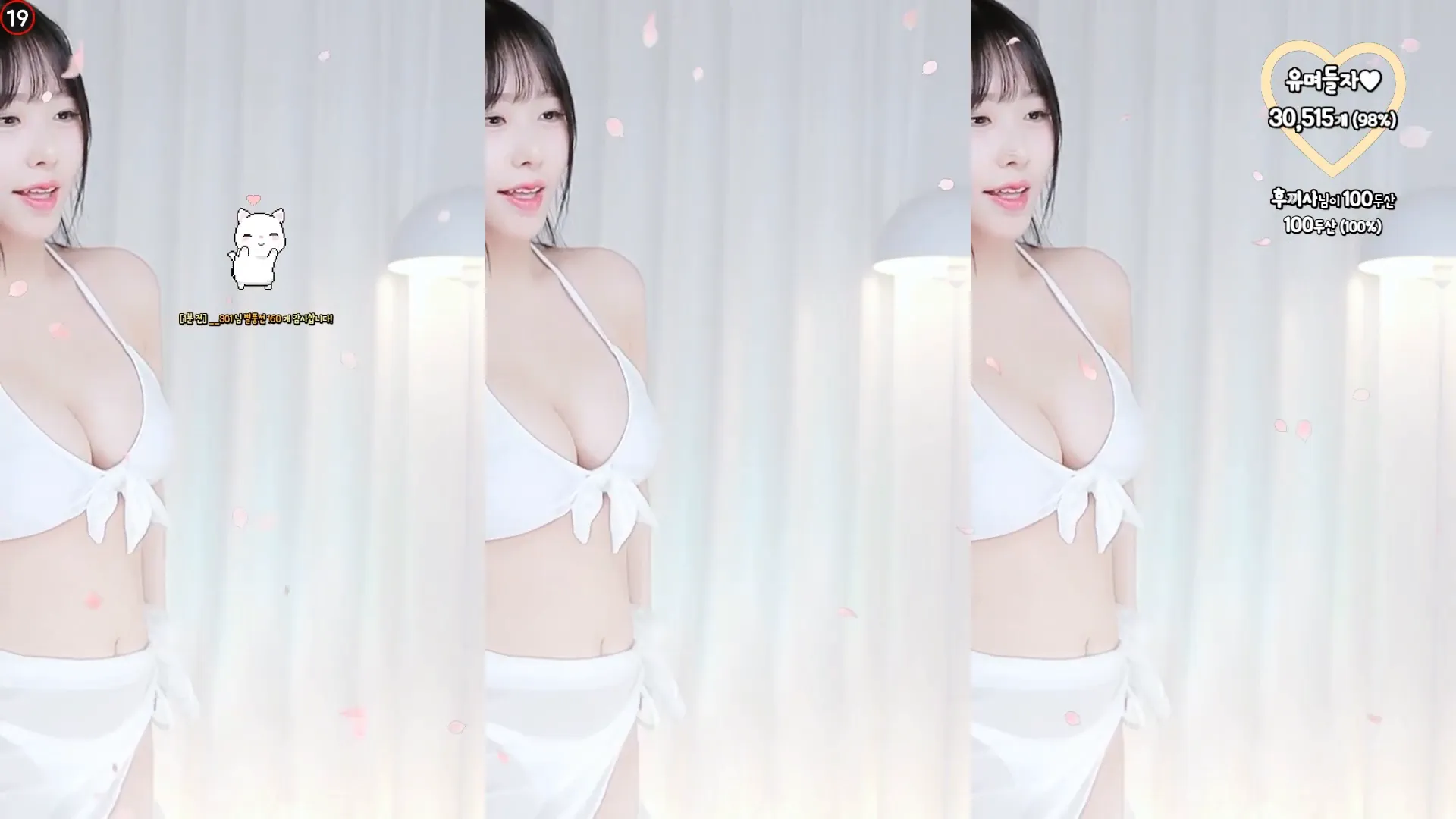 图片[6] - [Korean BJ] yooheeyam 2024-05-26
