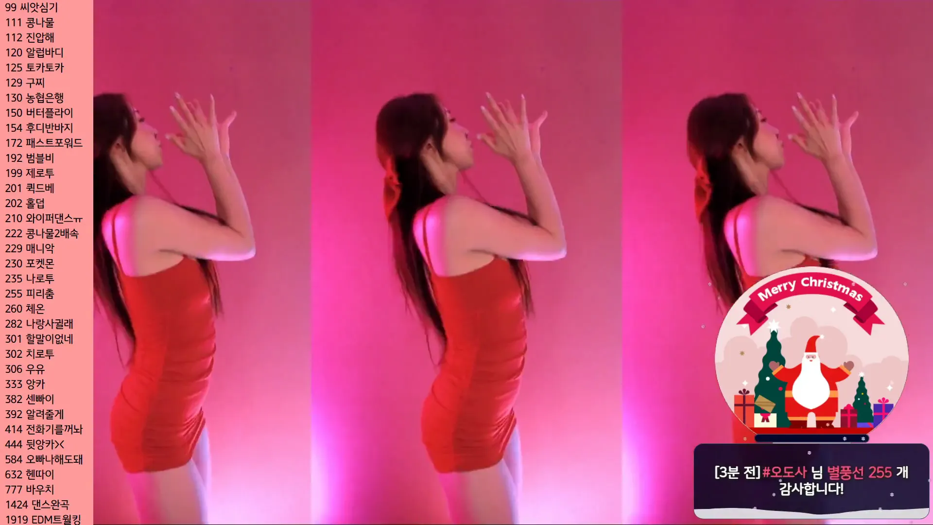 图片[4] - [Korean BJ] dlsgk1763 2024-04-25