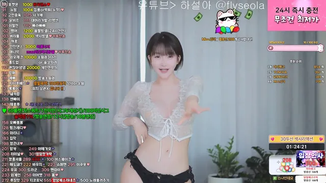 [Korean BJ] rlemaos 2025-04-09