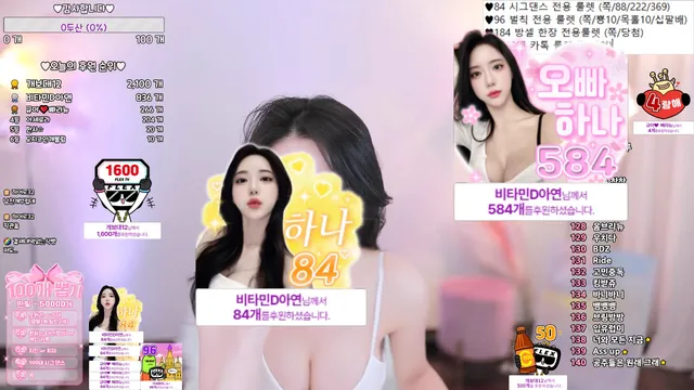 图片[4] - [Korean BJ] danhana 2025-06-16