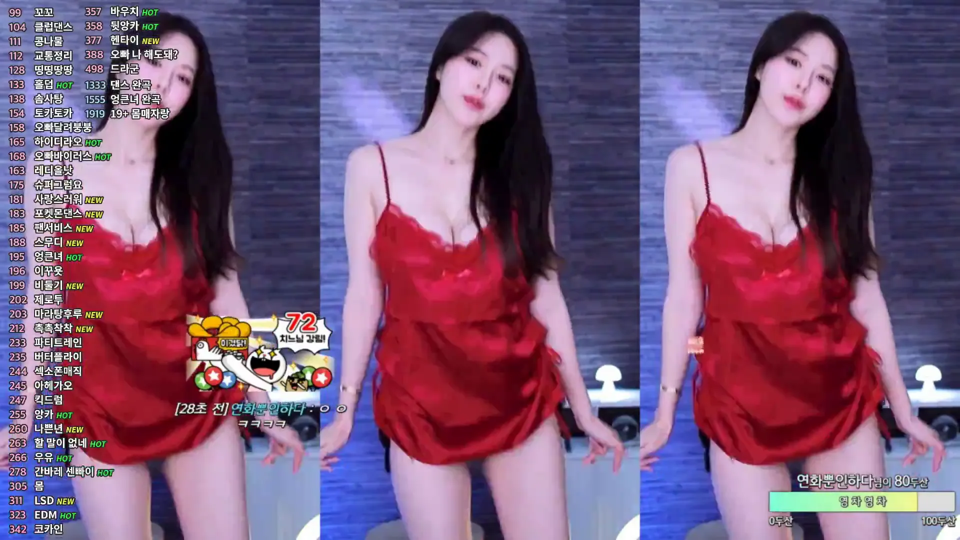 图片[3] - [Korean BJ] zzey33 2024-06-13