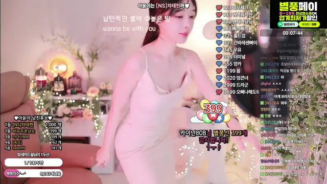 图片[7] - [Korean BJ] ayoona 2025-02-24